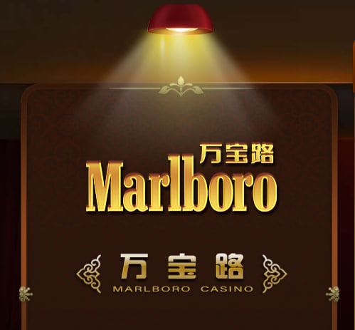 华纳万宝路账号安全中心