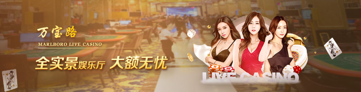 华纳万宝路客服咨询中心